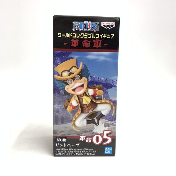 中古】WCF 革命軍 E.ﾘﾝﾄﾞﾊﾞｰｸﾞ[18] - メルカリ