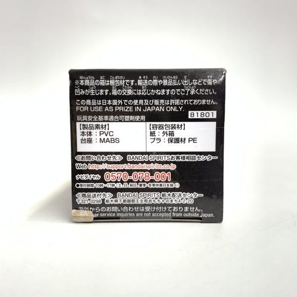 中古】WCF 革命軍 E.ﾘﾝﾄﾞﾊﾞｰｸﾞ[18] - メルカリ