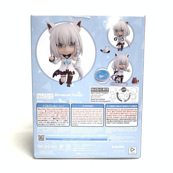 中古】開封)ねんどろいど 白上フブキ[18] - メルカリ