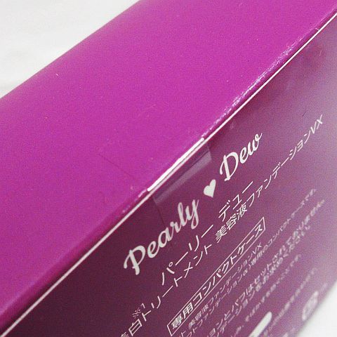 未使用 Pearly Dew パーリー デュー シワ改善＆美白トリートメント