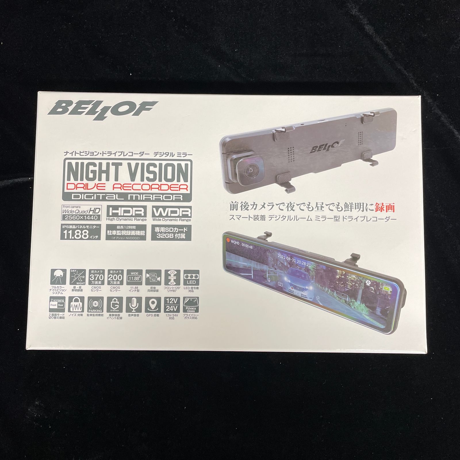 BELLOF NVS401 ナイトビジョンデジタルミラードラレコ 【開封済み・未