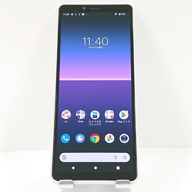 Xperia 10 II SOV43 au ホワイト 送料無料 本体 c16755 - メルカリ