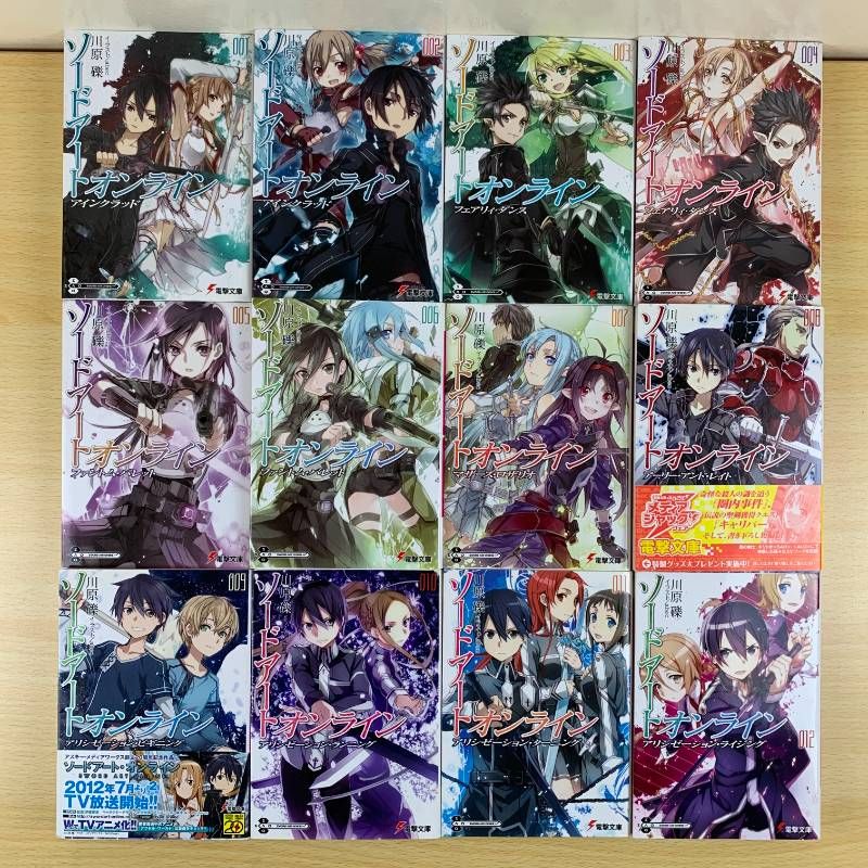ライトノベル】ソードアート・オンライン 全28巻 プログレッシブ 1-3巻 