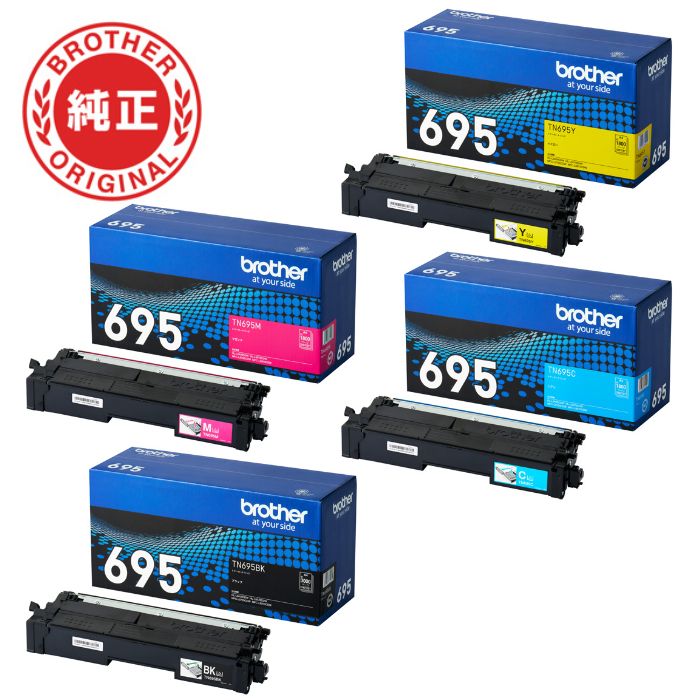 新品】【セット】ブラザー brother 純正 TN695-4SET トナー