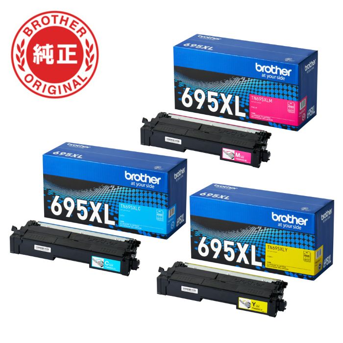 新品】【セット】ブラザー brother 純正 TN695XL-COLOR-SET トナー