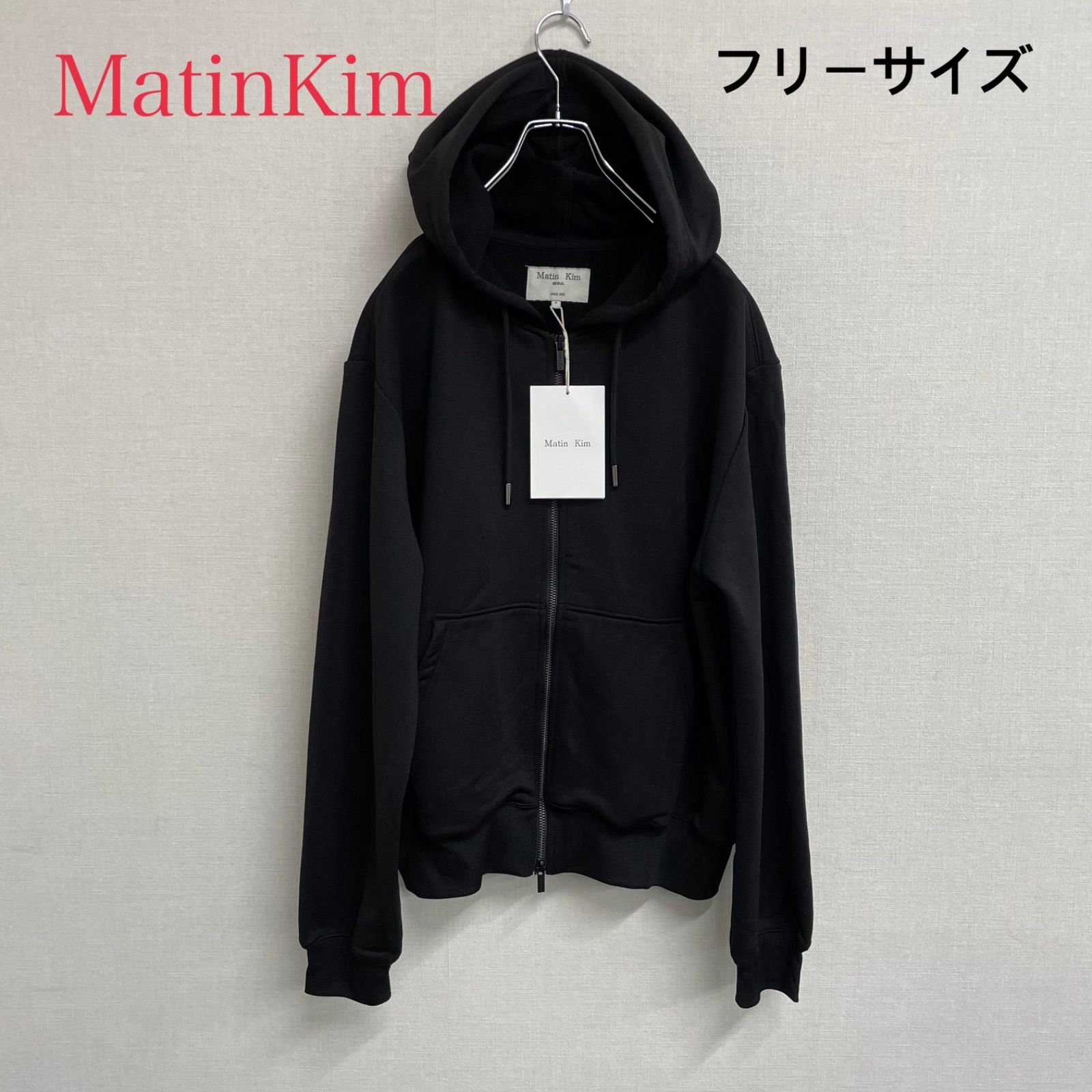 Matin Kim パーカー　ブラック　レディース ♦️新品タグ付き♦️新作 Matin Kim ブラック パーカー フリーサイズ