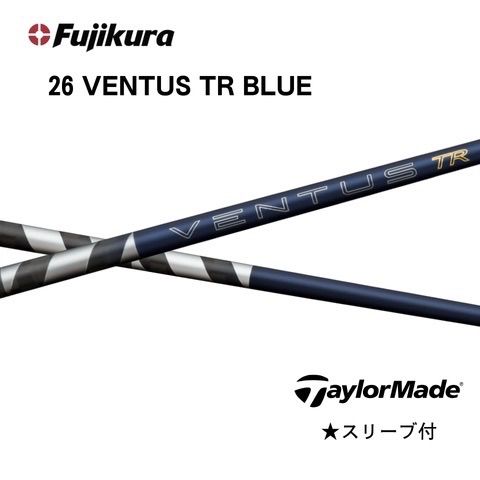 フォローでクーポン ！フジクラ 26 VENTUS TR BLUE 26ベンタスTRブルー 