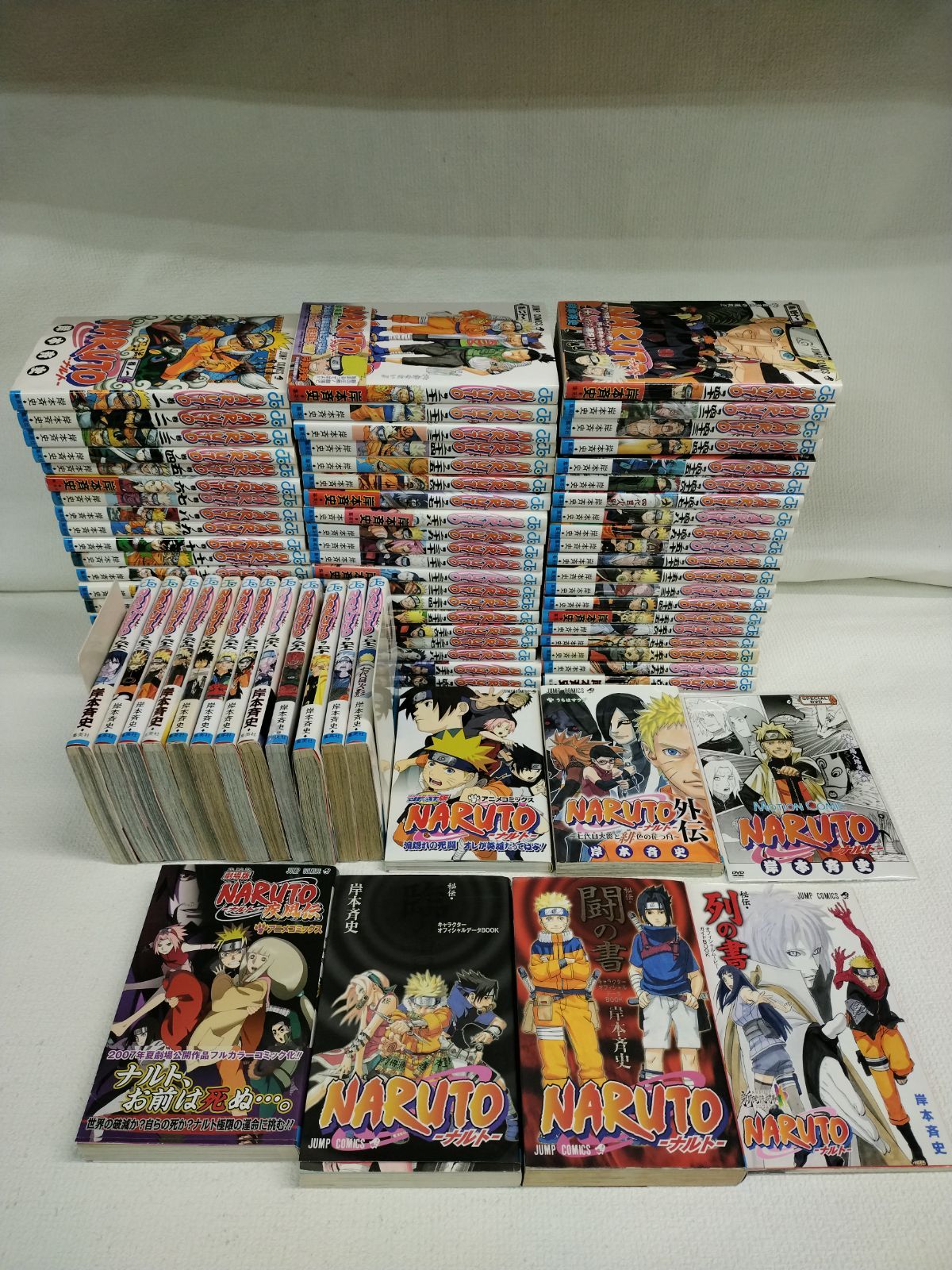 ☆②【未開封1冊】NARUTO ナルト 1~72巻 コミック全巻セット+関連本6