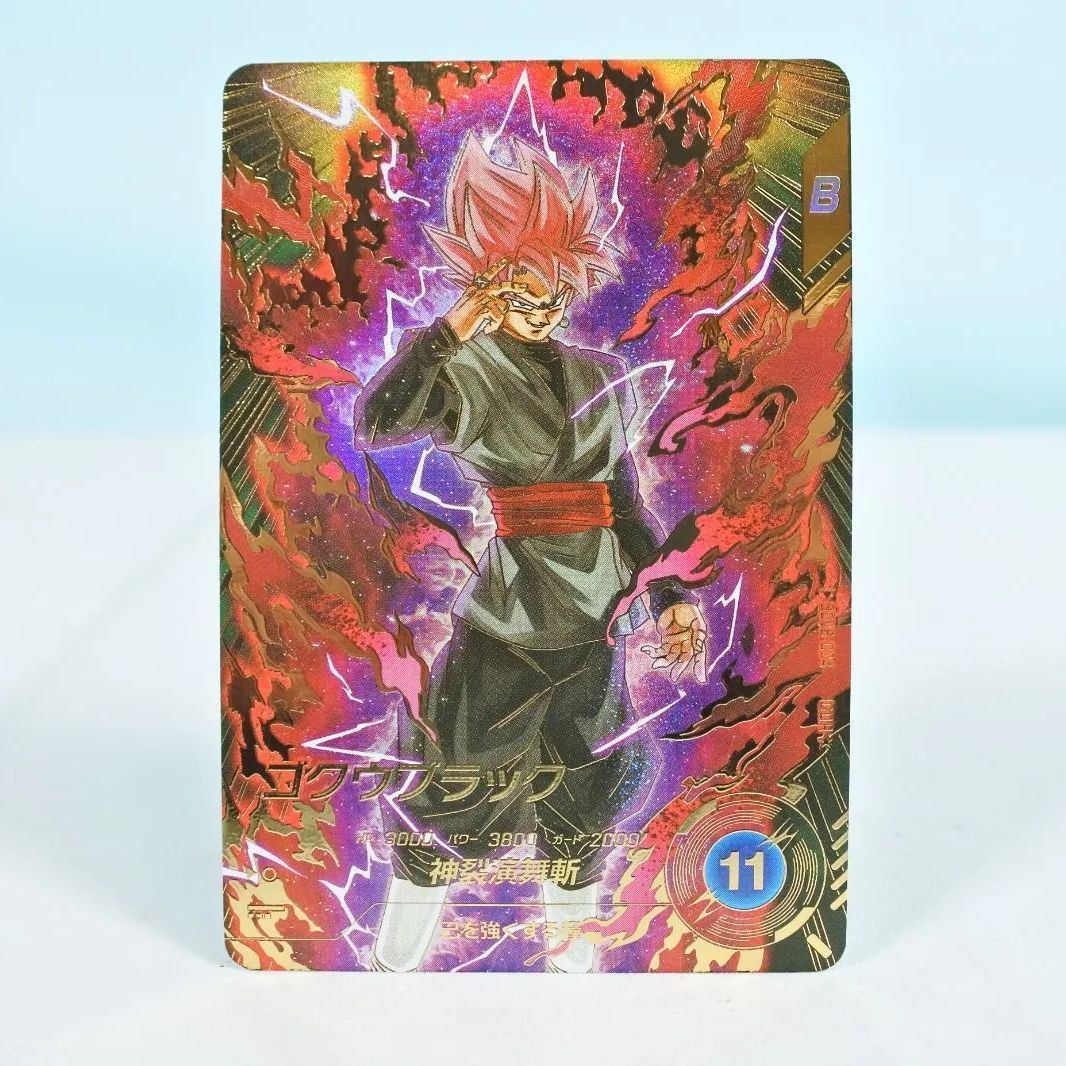 大清水51-01-029】 ドラゴンボールスーパーダイバーズ GDR☆SDV8-024