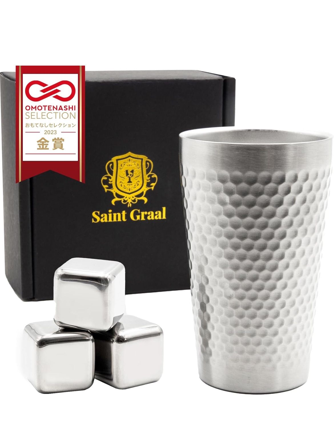 SaintGraal(セイントグレイル) タンブラー アイスキューブ セット 父の日 誕生日 プレゼント 男性 女性 ギフト 溶けない氷 ステンレス氷