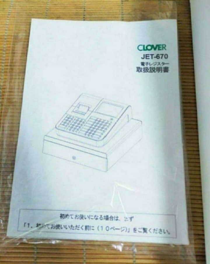 クローバーレジスター JET-670スキャナ付き PC連携送料込 900733