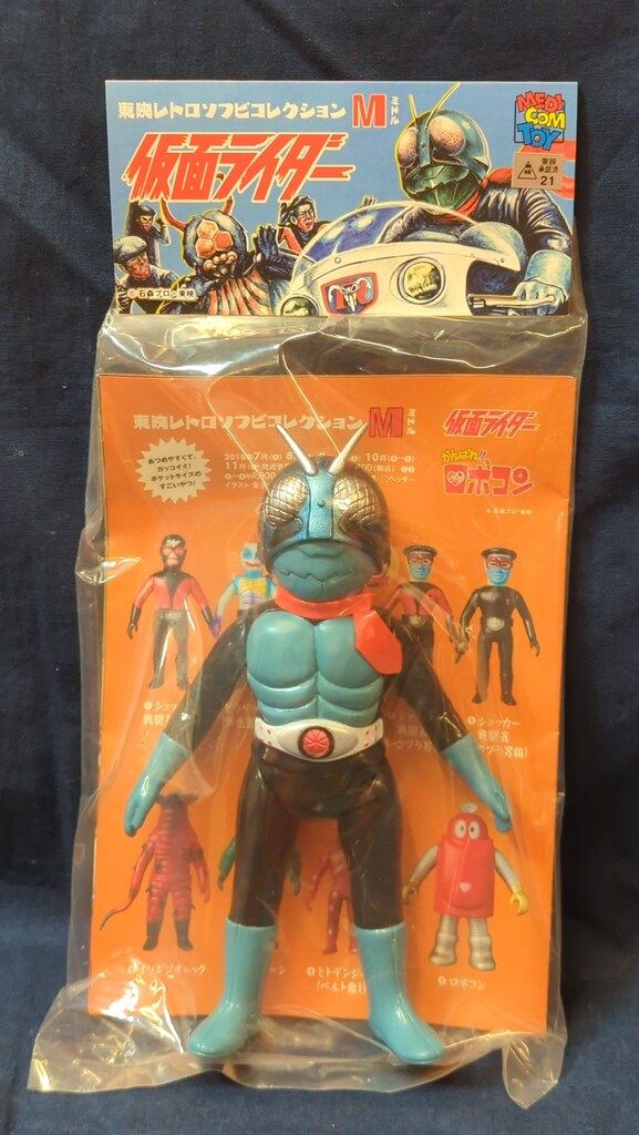 メディコム・トイ ミドルサイズ/東映レトロソフビコレクション 仮面