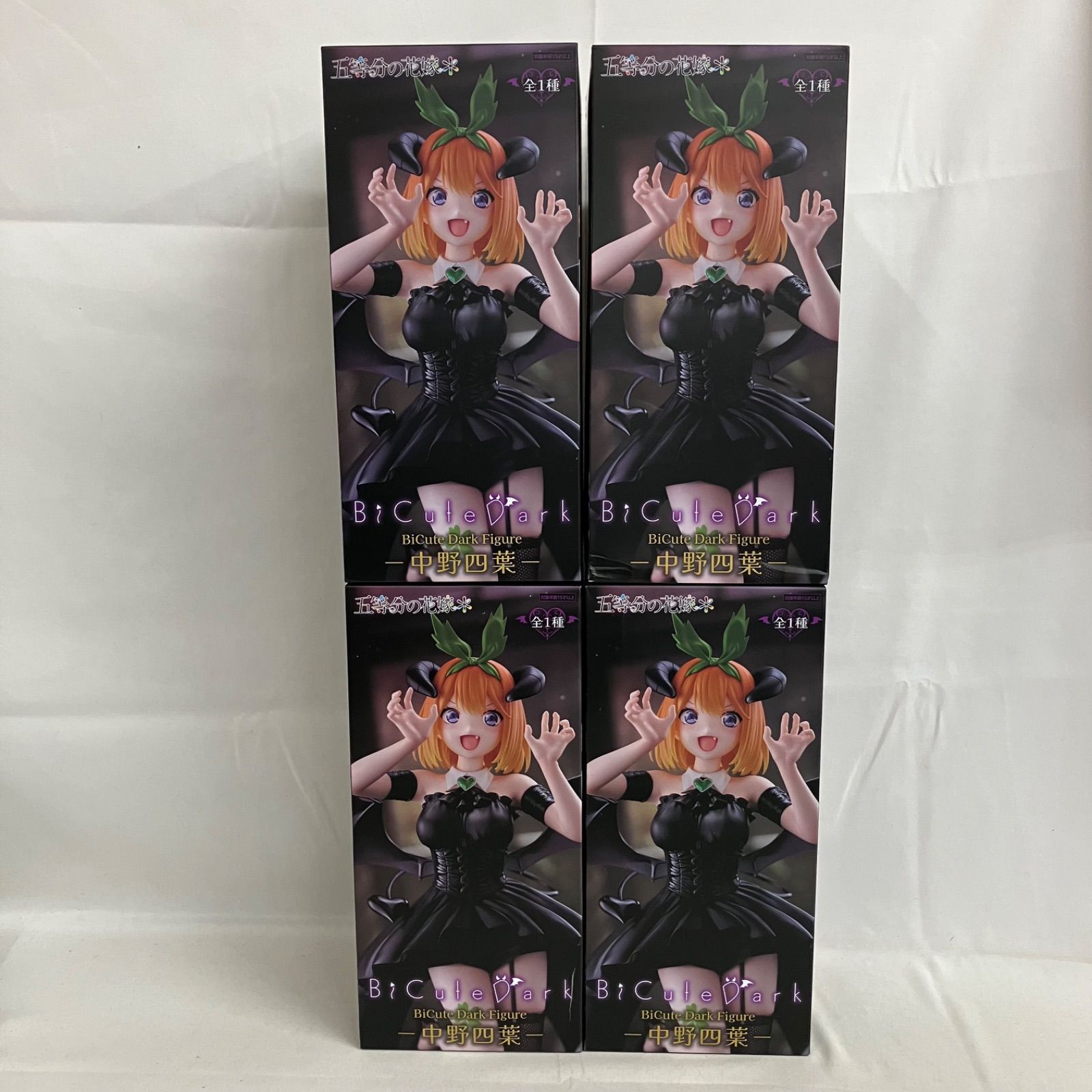 未開封 五等分の花嫁 BiCute Dark 中野四葉 フィギュア 4個セット