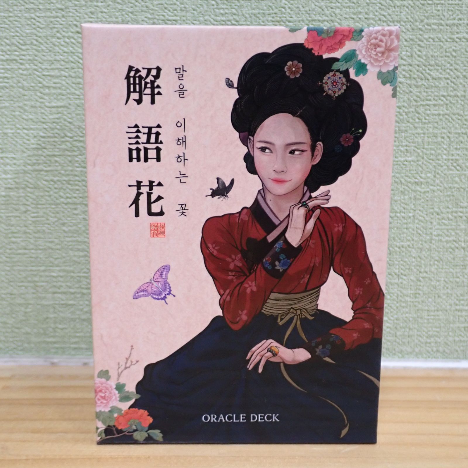 野生花　解語花　韓国語　オラクルカード 野生花 解語花 韓国語 オラクルカード 野生花オラクルカード〈新装版
