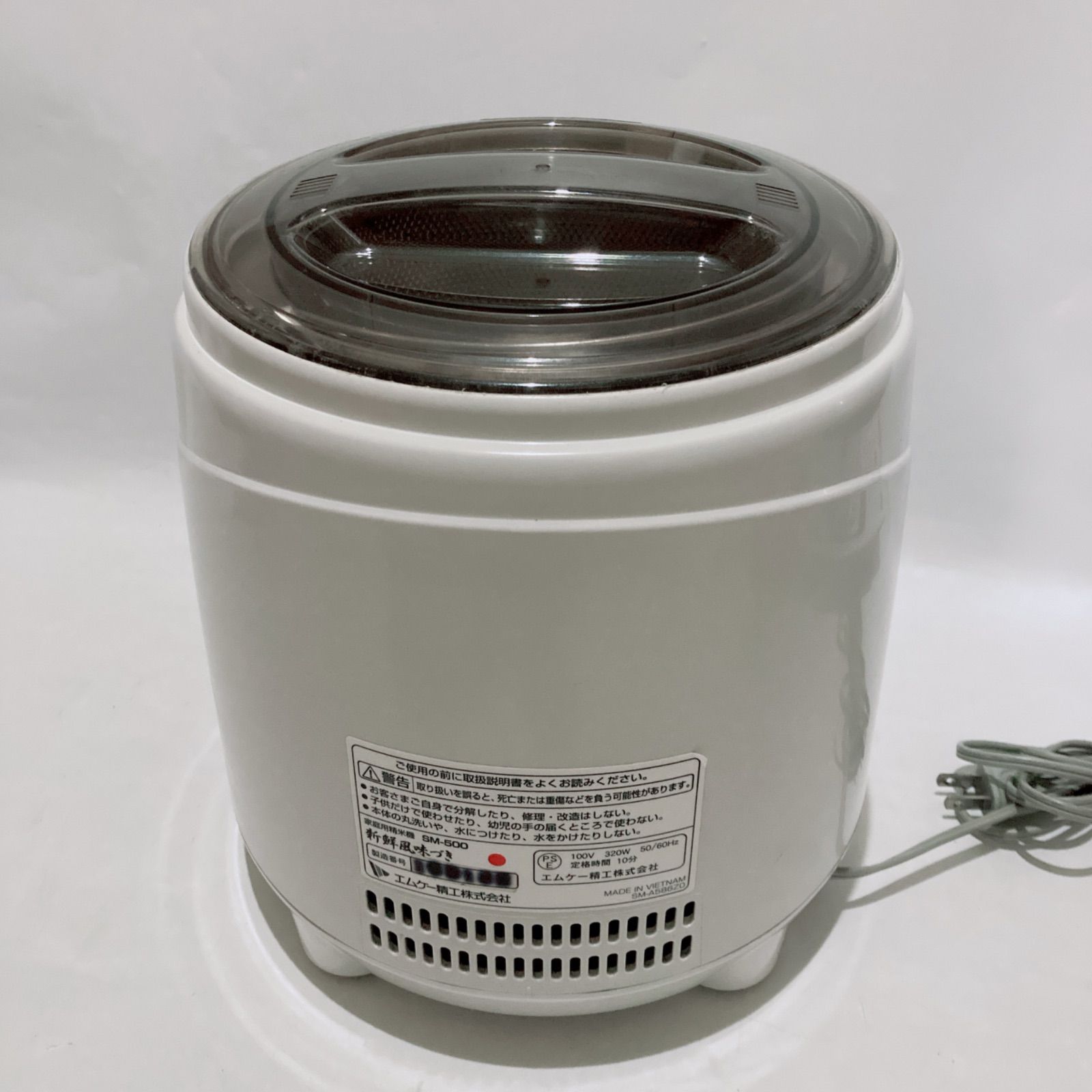 新鮮風味づき エムケー精工 家庭用精米機 SM-50 MK メルカリ エムケー精工 家庭用精米機 SM-50 新鮮風味づき 中古動作OK！