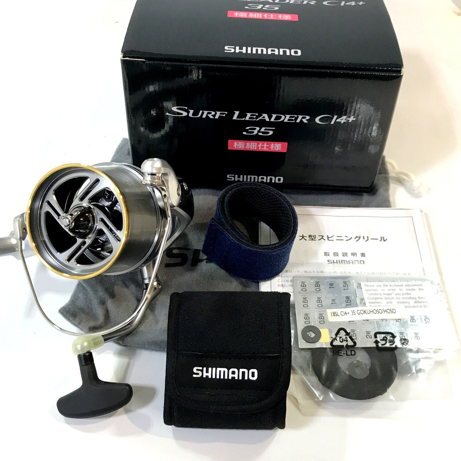 SHIMANO シマノ 18サーフリーダーCI4+ 35極細仕様 03891 リール 