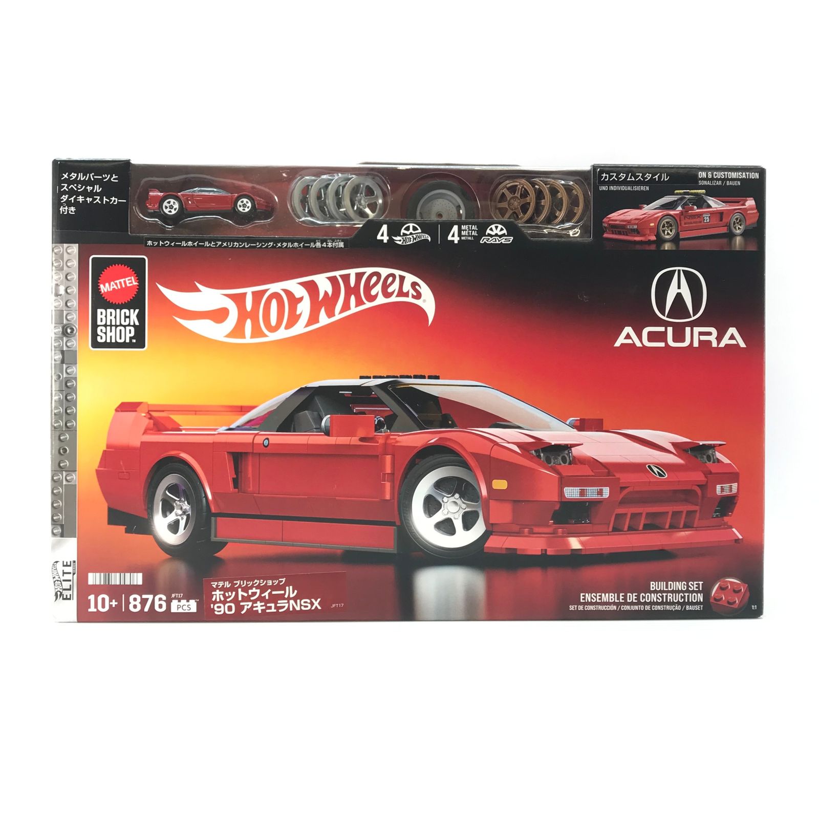 〇マテルインターナショナル おもちゃ Hot Wheels 1/16 ホンダ