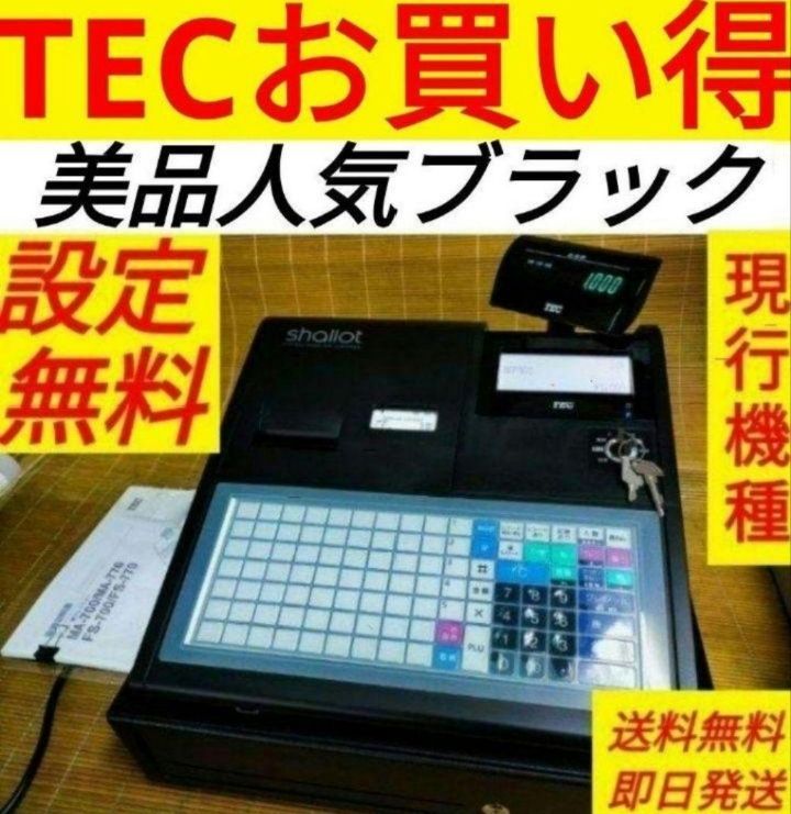 テックレジスター FS-700 設定無料 現行機種 店名無料 803000 - メルカリ