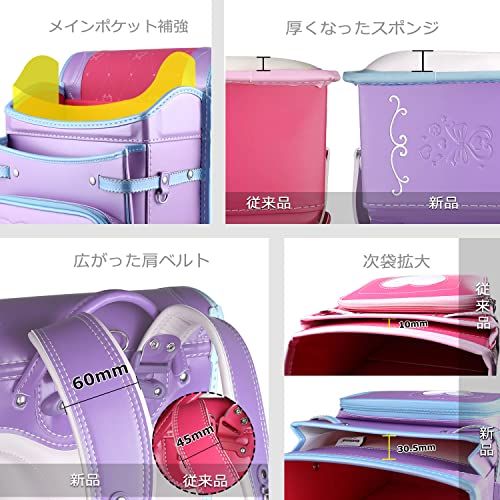 新品ランドセル 女の子 小学生 通学鞄 A4フラットファイル対応 高級