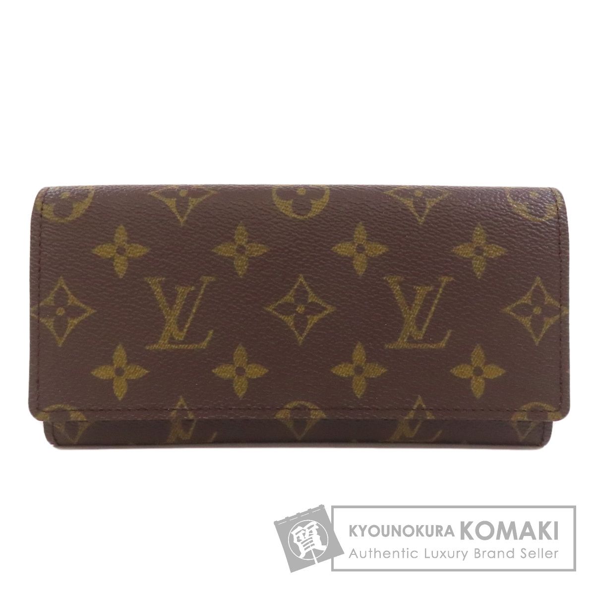 LOUIS VUITTON ルイヴィトン ポルト カルト クレディ 長財布（小銭入れ