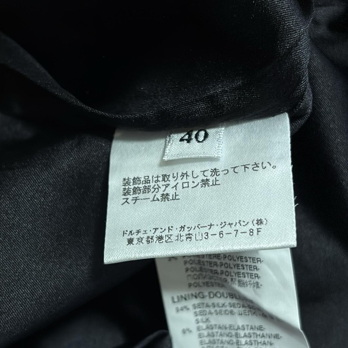 DOLCE&GABBANA(ドルチェアンドガッバーナ) スカート サイズ40 M