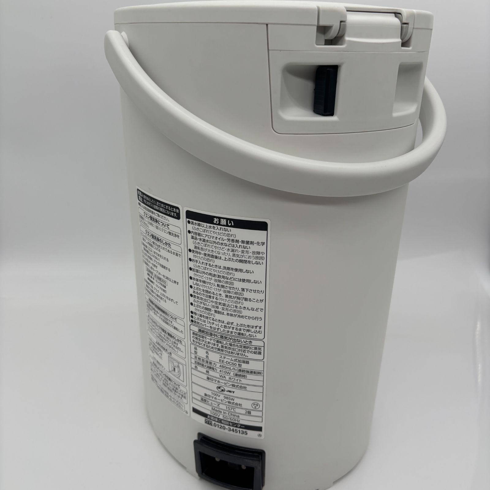 中古・美品】象印 EE-DC50-WA スチーム式 加湿器 - メルカリ