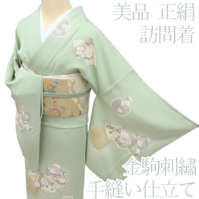 百華❀Y4494◇美品 金駒刺繡 手縫い仕立て 菊 松 梅 牡丹 雪輪 百華❀Y4494◇美品 金駒刺繡 手縫い仕立て 菊 松 梅 牡丹 雪輪