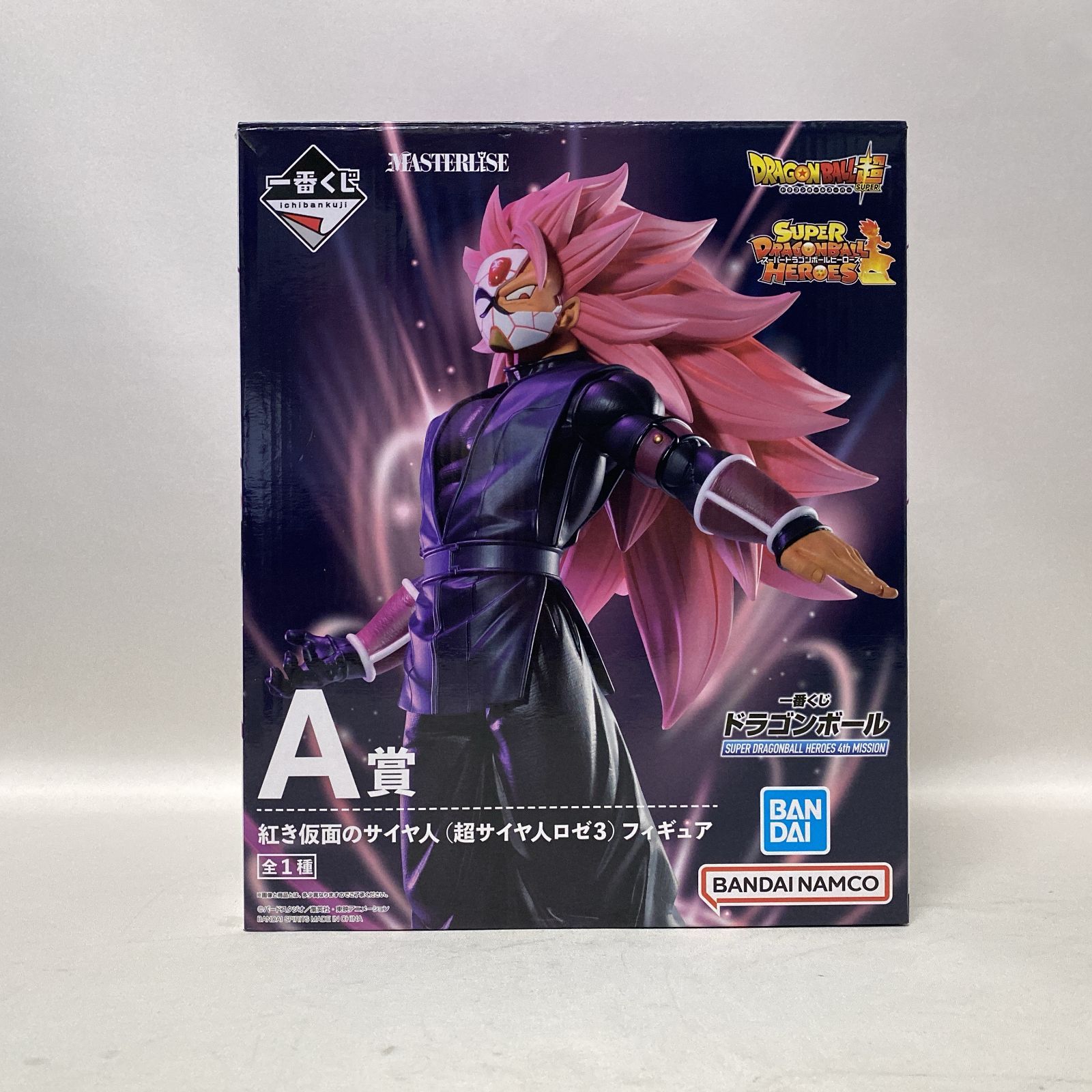 浜館43-1310] 一番くじ ドラゴンボール SUPER DRAGONBALL HEROES 4th
