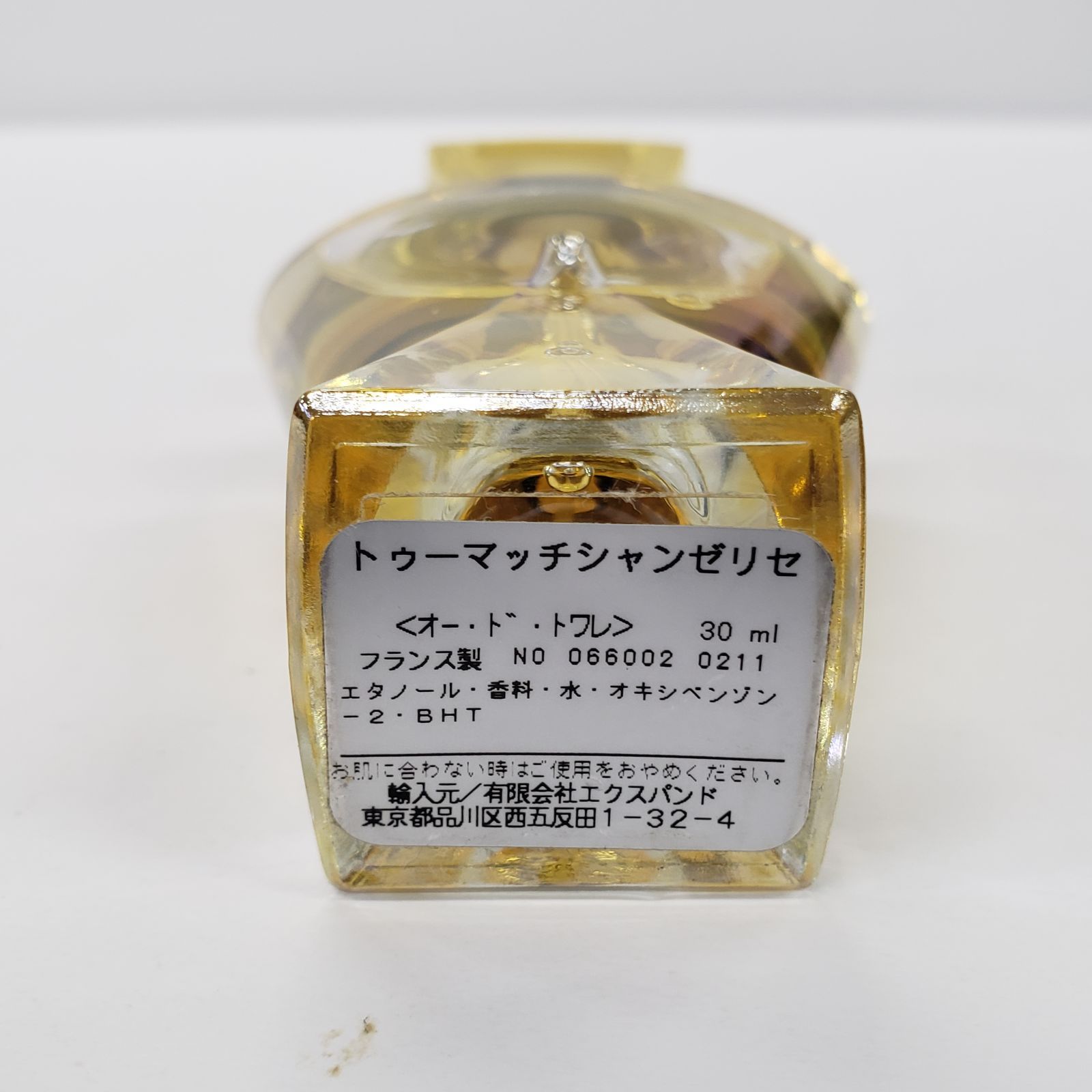 F2563 Guerlain ゲラン トゥーマッチ シャンゼリゼ オードトワレ 30ml
