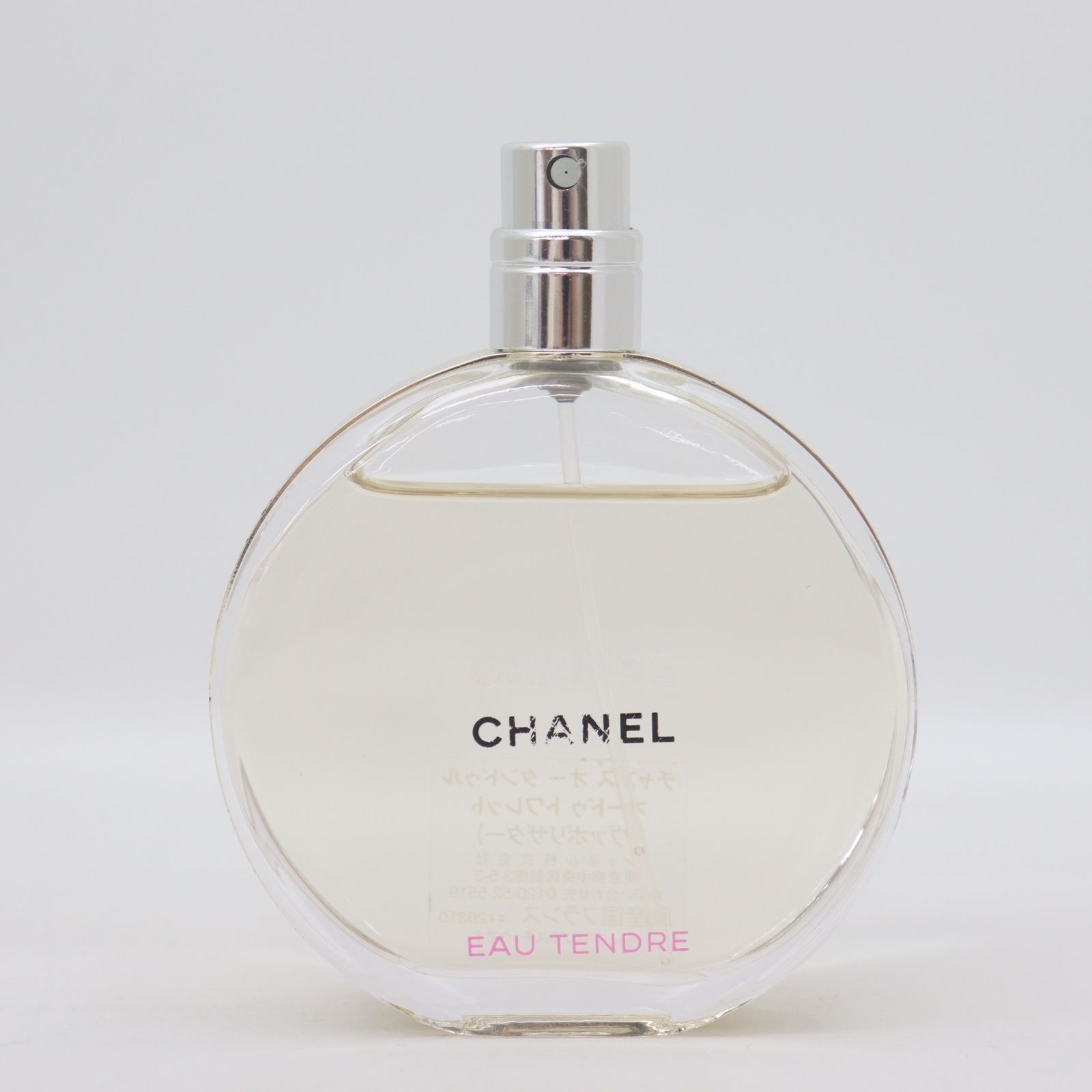 ITD90WVSZNZS CHANEL シャネル CHANCE チャンス オータンドゥル