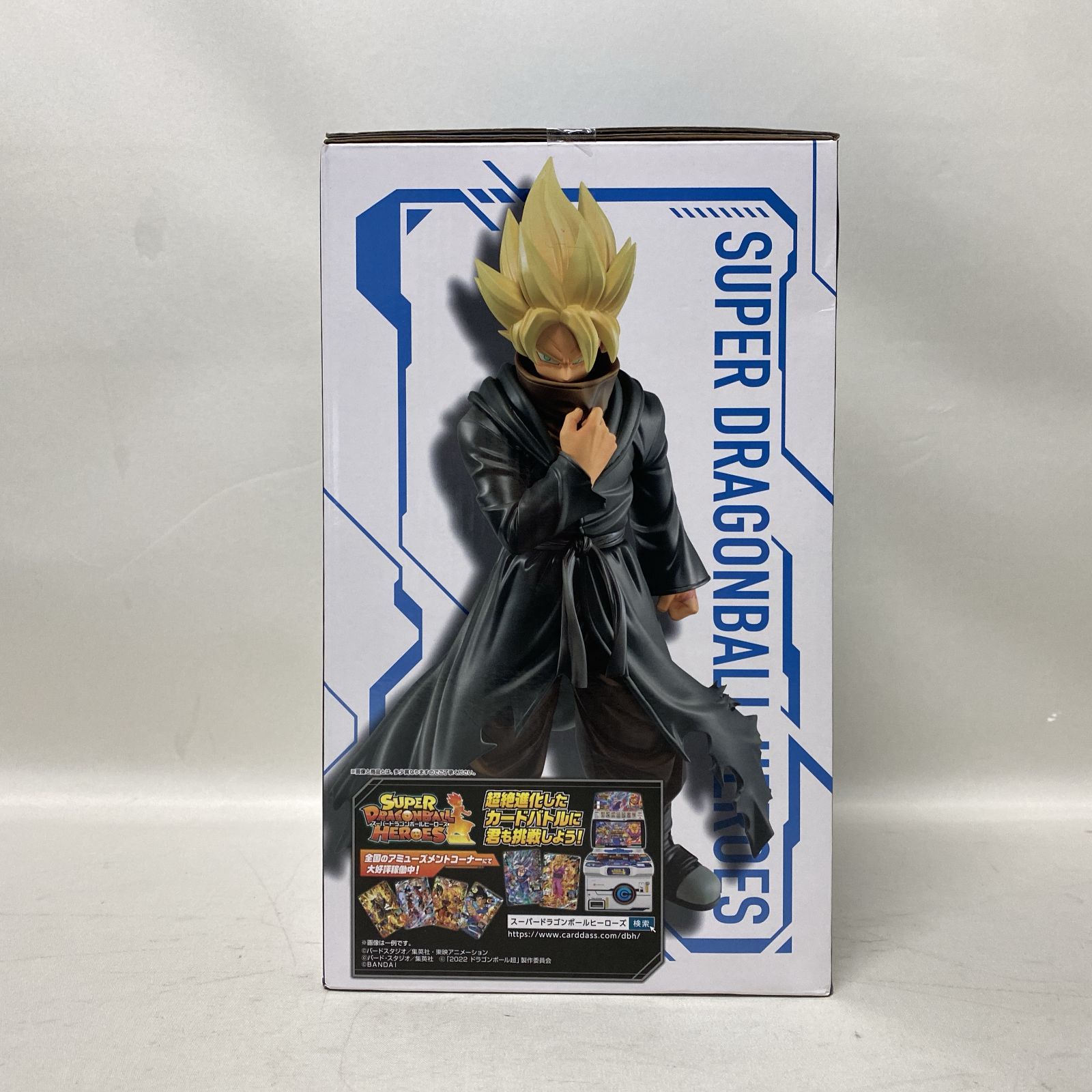 浜館43-1311] 一番くじ ドラゴンボール SUPER DRAGONBALL HEROES 4th