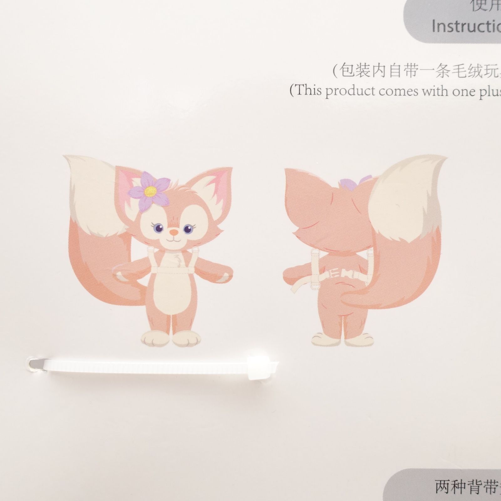 上海ディズニー限定 ダッフィーフレンズ ぬいぐるみショルダーベルト