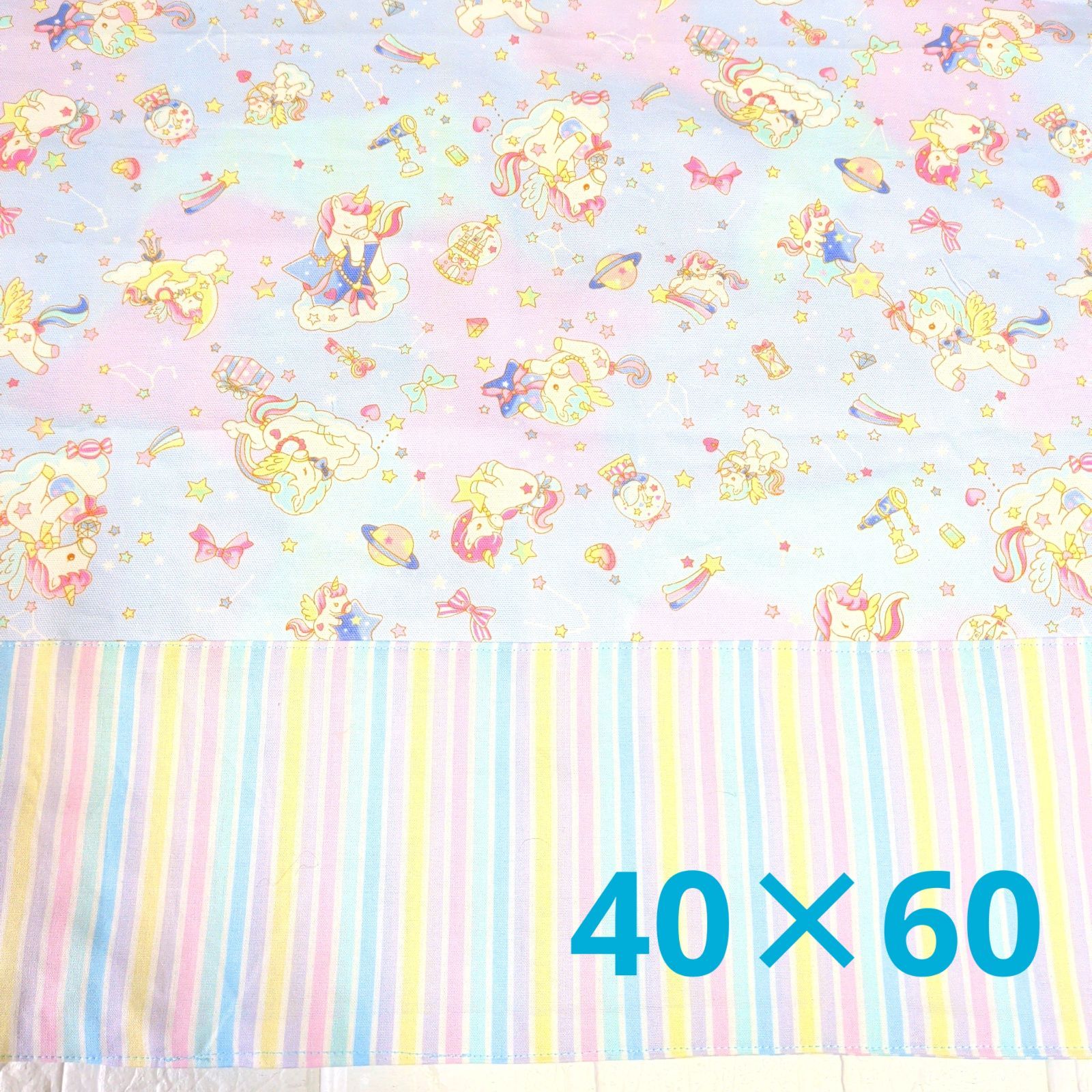 ハンドメイドランチョンマット☆水色ユニコーン×カラフルストライプ