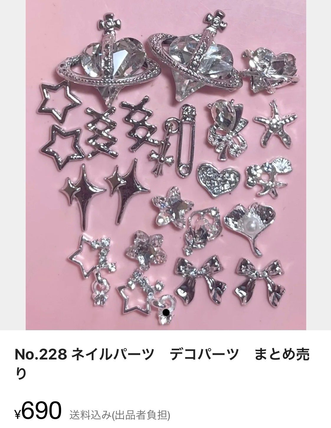 お客様専用ページ】 - メルカリ