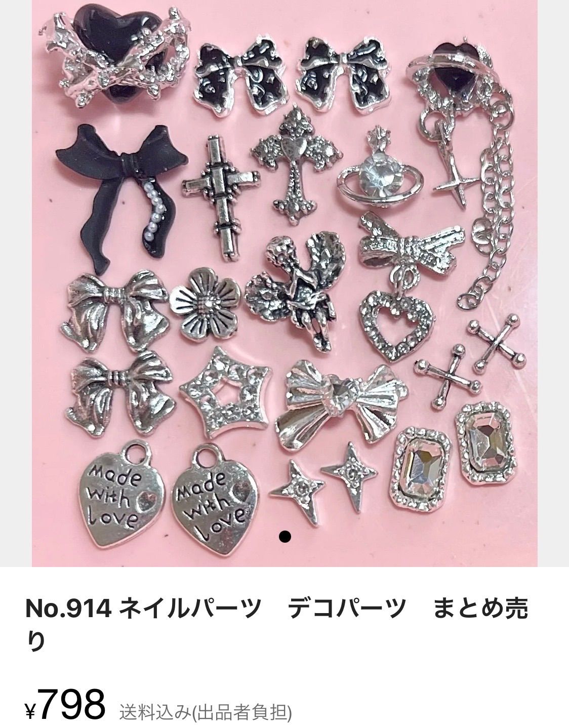 【送料込】【ポスト投函】ネイルビット バラ売り⭕️ シルバービット オフスティック