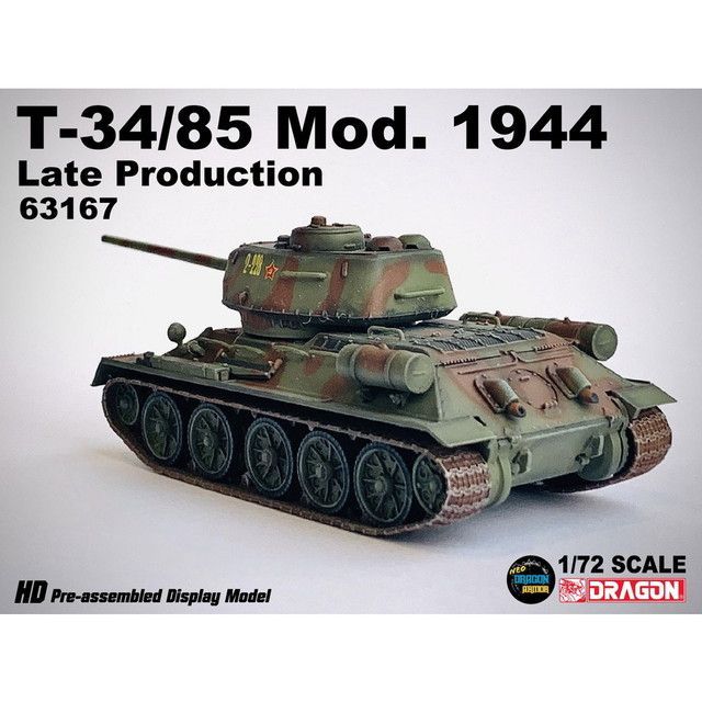 新品 ドラゴン 1/72 WW.II ソビエト軍 T-34/85 後期生産型 東部戦線