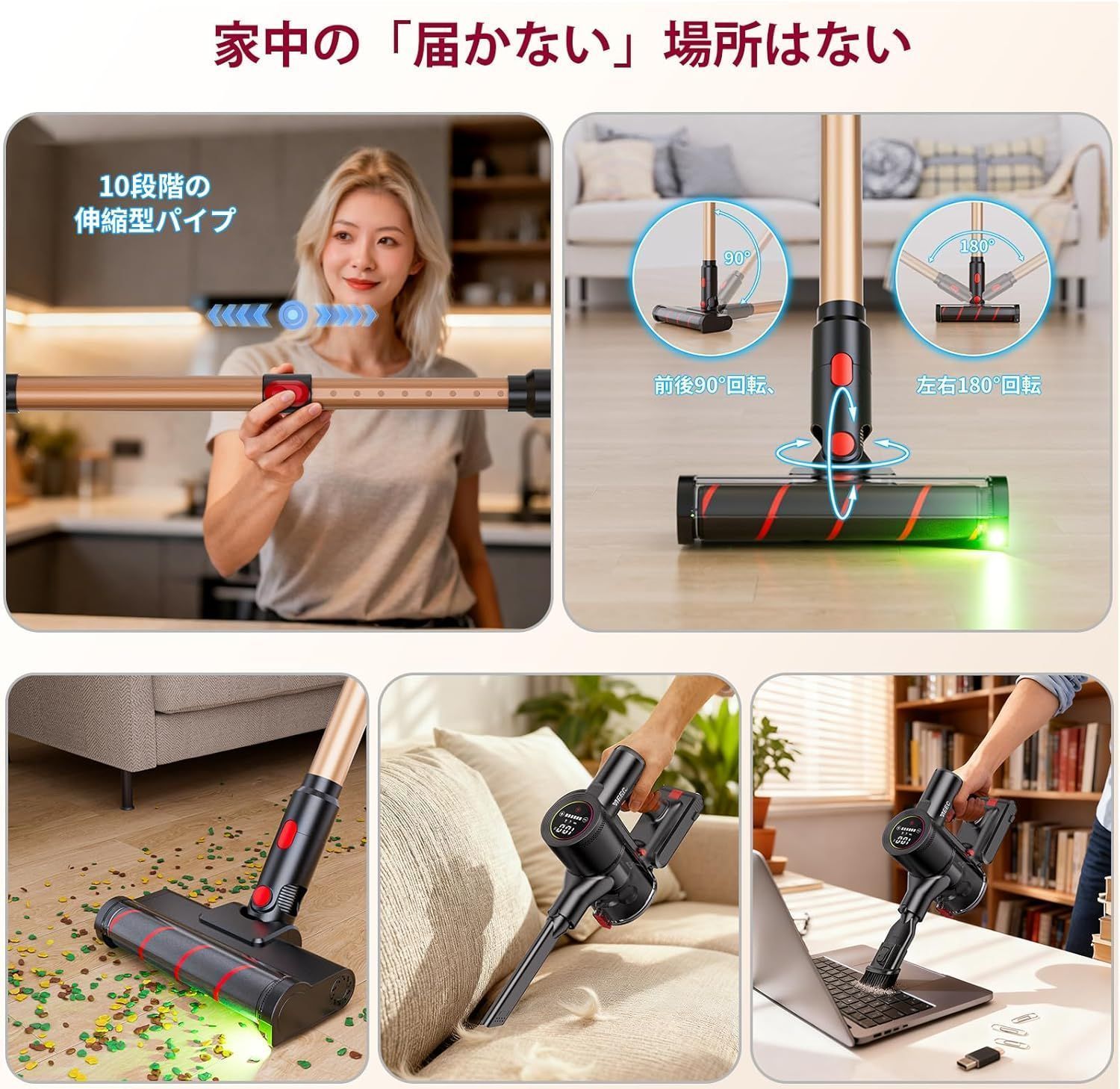 掃除機 コードレス先行販売！業界初独立モーター自走式！80Kpa超強力 即日・翌日発送❣️1722m 掃除機 コードレス【2026先行販売！業界初