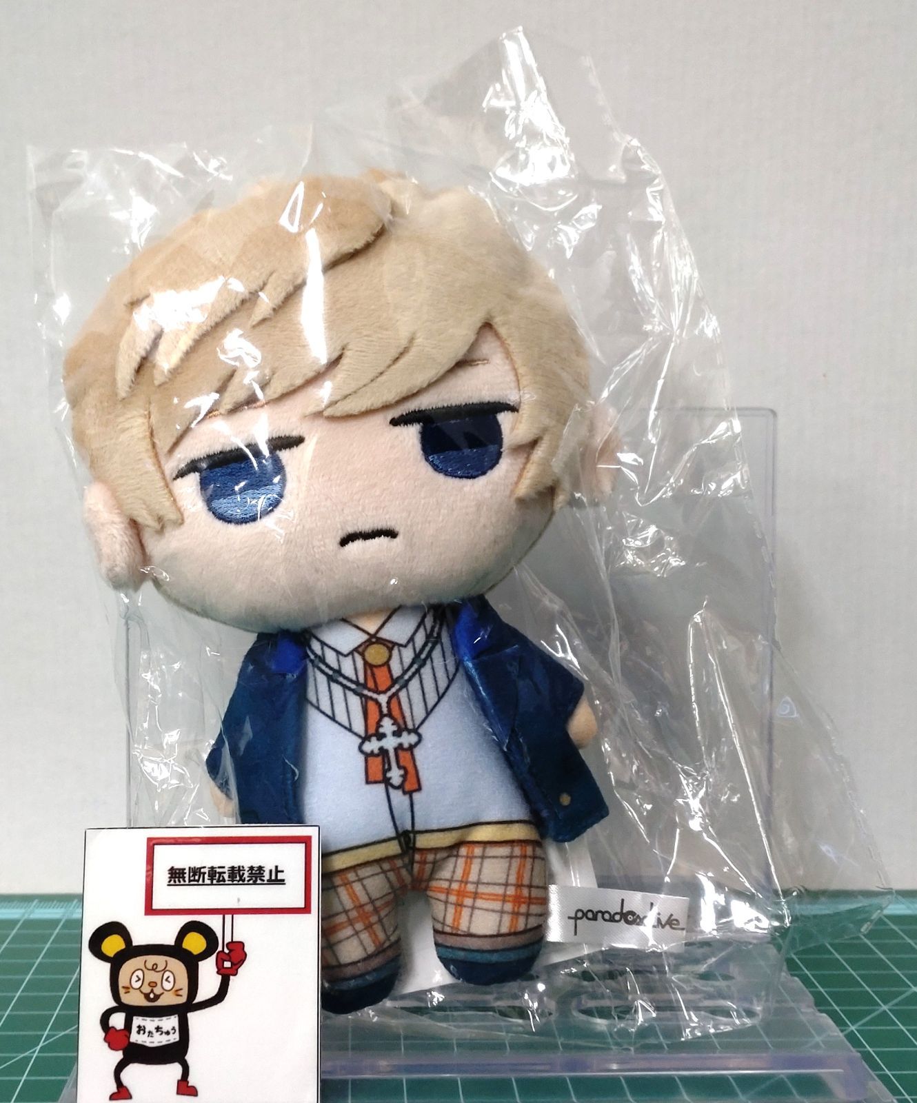 【新品未使用】ParadoxLive パラライ 中国 ぬいぐるみ 闇堂四季 犬飼 33. Paradox Live ぬいぐるみ2022 闇堂四季 ※未開封 - メルカリ