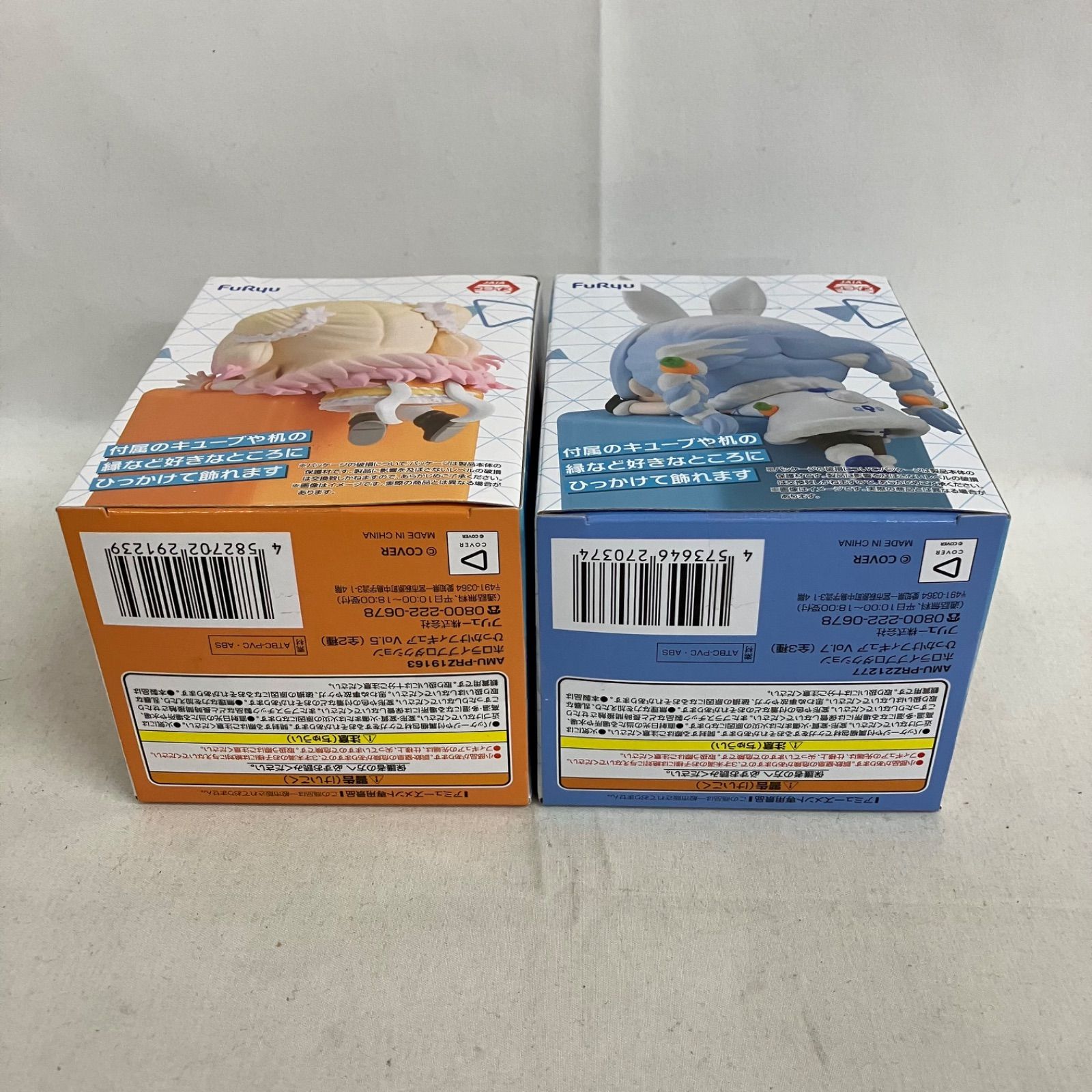 未開封 ホロライブ ひっかけフィギュア 兎田ぺこら 桃鈴ねね