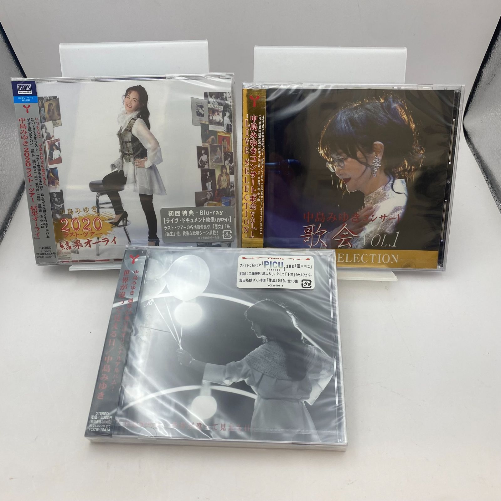 未開封】中島みゆき CD まとめ売り 3枚 - メルカリ