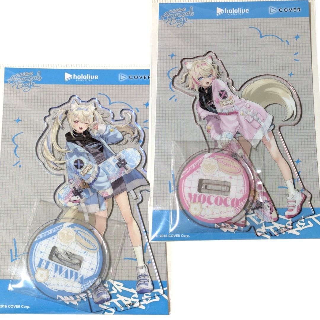 送料無料 24時間以内発送 新品 2種セット フワワ モココ アクリル