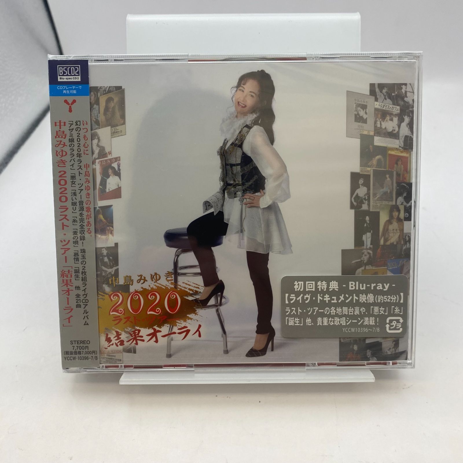 未開封】中島みゆき CD まとめ売り 3枚 - メルカリ