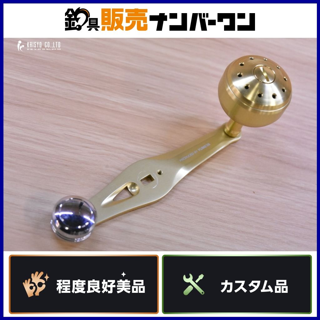 シマノ 夢屋 パワーバランスハンドル 65mm アルミゴールド SHIMANO