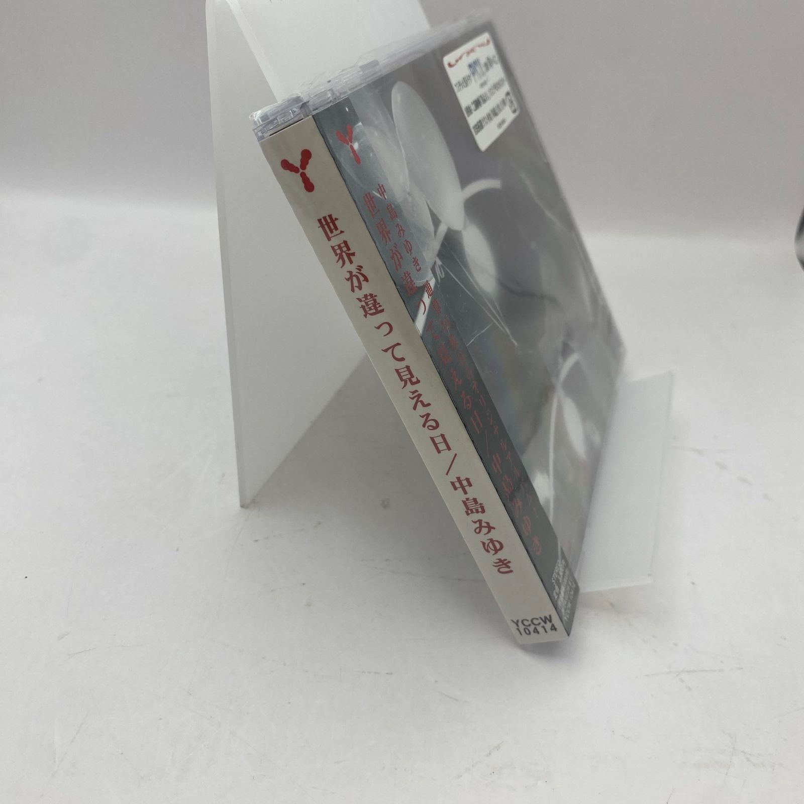 未開封】中島みゆき CD まとめ売り 3枚 - メルカリ