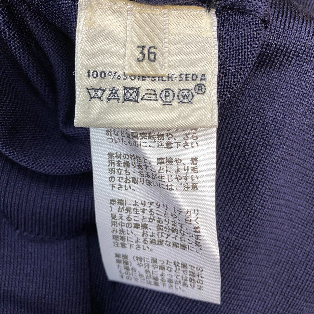 2a29【美品】HERMES エルメス ノースリーブニットワンピース Vネック 