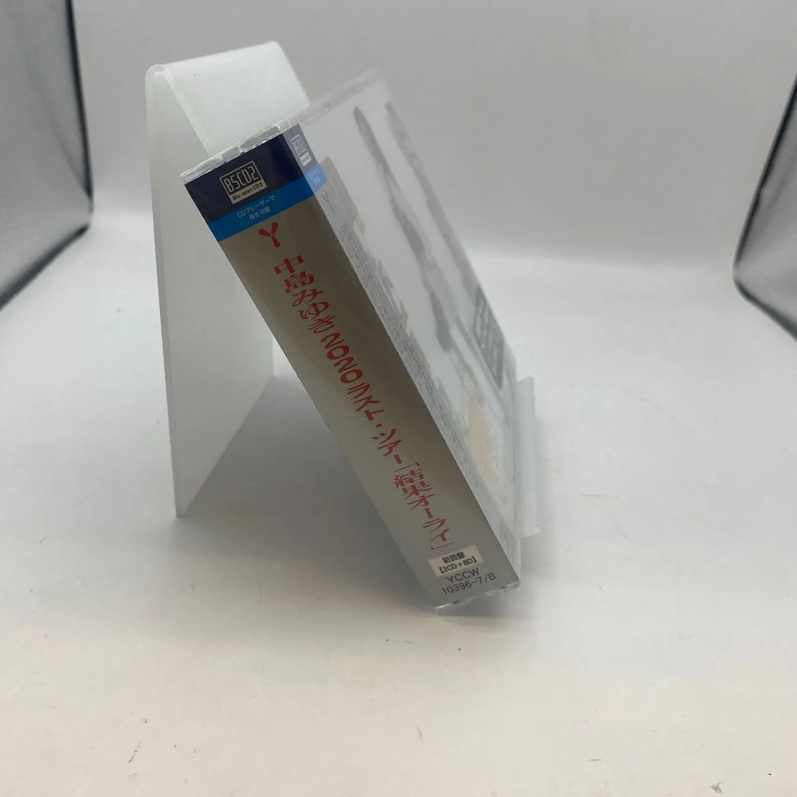 未開封】中島みゆき CD まとめ売り 3枚 - メルカリ