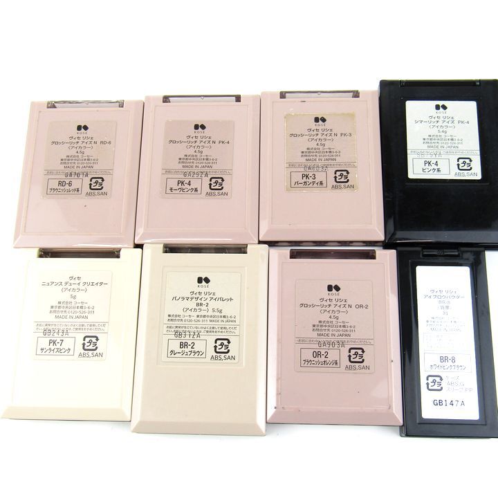 KOSE コーセー ヴィセ Visee まとめてセット まとめ売り コーセー ヴィセ アイシャドウ アイブロウ 8点セット コスメ まとめて