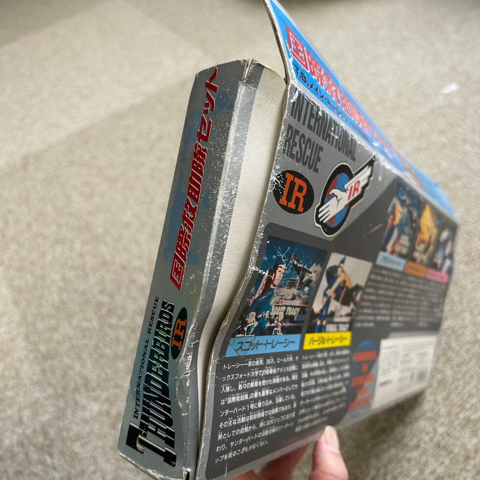 レトロ サンダーバード 国際救助隊セット 当時物 おもちゃ - メルカリ