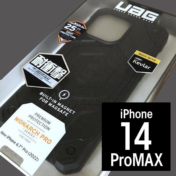 UAG 14ProMax MONARCH PRO MagSafe 対応 7023