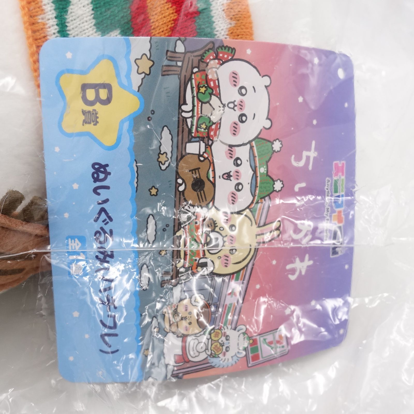 ちいかわ ぬいぐるみ ウッドツリー プレートセット キャンドルセット